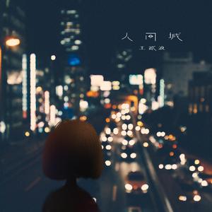 免费在线观看AV网站
