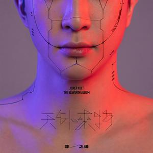 免费在线观看AV网站
