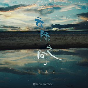 免费在线观看AV网站
